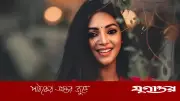 প্রভার মুখে তমালের নাম, কে এই মাউন্টেনার?