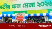 তিন দিনব্যাপী জাতীয় ফল মেলা উদ্বোধন করলেন কৃষিমন্ত্রী