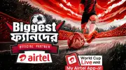 এয়ারটেলের ফিফা বিশ্বকাপ ২০২৬ উদযাপন: বিশেষ ডেটা অফার ও বোনাস