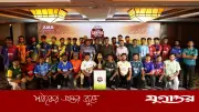 আমা কফি ক্যাম্পাস ফুটসাল ২০২৬: ২৮ জুন থেকে ৩২ বিশ্ববিদ্যালয়ের লড়াই