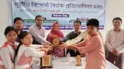 রোয়াংছড়িতে দুর্নীতিবিরোধী বিতর্ক প্রতিযোগিতা অনুষ্ঠিত