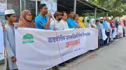 পঞ্চগড়ে মাদকবিরোধী মানববন্ধন অনুষ্ঠিত