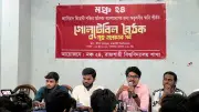 রাবিতে ফ্যাসিবাদবিরোধী ঐক্যের গোলটেবিল অনুষ্ঠিত