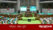 জুয়া প্রতিরোধে সংসদে বিল, সর্বোচ্চ সাজা ৭ বছর কারাদণ্ড