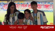 মেসির হ্যাটট্রিকের পর আন্তোনেল্লার আবেগঘন পোস্ট