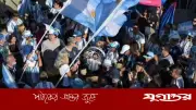 টাইমস স্কয়ারে আর্জেন্টিনা-আলজেরিয়া সমর্থকদের সংঘর্ষ