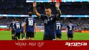গোল খেয়েই ‘অভিশাপ’ কাটাল আর্জেন্টিনা, বিশ্বকাপের পুরনো পরিসংখ্যান সামনে