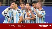 নকআউটে কেপ ভার্দেকে পেল আর্জেন্টিনা, ম্যাচ ৪ জুলাই