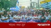 সাদা-আকাশি রঙে রঙিন রংপুরে আর্জেন্টিনা সমর্থকদের শোভাযাত্রা