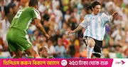 কানসাসে মেসির জাদু: আলজেরিয়ার বিপক্ষে আর্জেন্টিনার রোমাঞ্চকর জয়ের স্মৃতি