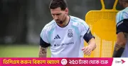 গ্রুপ শীর্ষে আর্জেন্টিনা, জর্ডান ম্যাচে বিশ্রামে মেসি-মার্তিনেজ