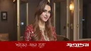 গ্রেফতার আবুল বাশার ববির স্বামী? যা বললেন অভিনেত্রী