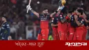 আইপিএলে কোহলি ও বেঙ্গালুরুর রেকর্ডের ঝলক