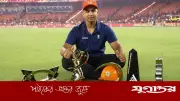 আইপিএলে ঝড় তুলে পুরস্কার জিতলেন বৈভব সূর্যবংশী