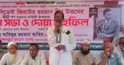 ঈশ্বরদীতে মাদকের সব আড্ডা বুলডোজার দিয়ে গুঁড়িয়ে দেওয়া হবে: বিএনপি নেতা