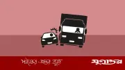 ঢাকায় বাসের ধাক্কায় নিহত ২, আহত ১০