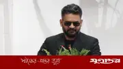 নেপালের দখলে ভারতের জমি: বালেন্দ্র শাহ