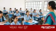 ঈদের ছুটি শেষে কবে খুলছে স্কুল-কলেজ ও মাদ্রাসা?