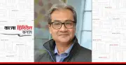 সমাজের ভয় ও সহিংসতা: আমরা কোথায় দাঁড়িয়ে?
