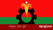 কুষ্টিয়ায় বিএনপি অফিসে ককটেল বিস্ফোরণ, আহত ৩