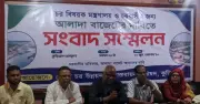 চরাঞ্চলের উন্নয়নে পৃথক মন্ত্রণালয় ও বিশেষ বাজেট বরাদ্দের দাবি