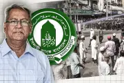 বাংলাদেশের নতুন শিক্ষানীতি ঘোষণা, পরিবর্তন আসছে শিক্ষাক্ষেত্রে