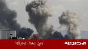 কুয়েতের মার্কিন ঘাঁটিতে ইরানের ক্ষেপণাস্ত্র হামলা, আহত ৭