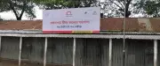 মেঘনাপাড় ধীবর আলোর পাঠশালায় প্রথম প্রান্তিক মূল্যায়নের ফল প্রকাশ