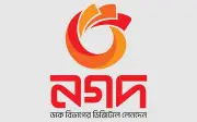 ঈদুল আজহার মাসে নগদে রেকর্ড লেনদেন ৪৪ হাজার ৬৩৯ কোটি টাকা