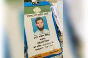 সুপ্রিম কোর্টের ভবন থেকে কর্মচারীর মরদেহ উদ্ধার