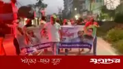 শরীয়তপুরে ভোরে স্বেচ্ছাসেবক লীগের বিক্ষোভ মিছিল, নিষেধাজ্ঞা প্রত্যাহারের দাবি