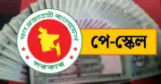 নবম বেতন কাঠামোয় সর্বনিম্ন বেসিক ২০ হাজার টাকা করার প্রস্তাব