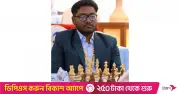 এশিয়ান দাবায় ড্র করলেন ফাহাদ ও নিয়াজ