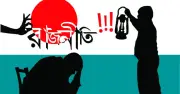 রাজনীতি জীবিকার বিকল্প নয়, আত্মনির্ভরশীলতাই শক্তি