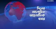 বিশ্ব রাজনীতির নতুন মেঘ: লেবাননে হামলা, তেলের দাম বৃদ্ধি ও অন্যান্য