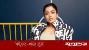 ‘ককটেল ২’ ছবিতে রাশমিকার পারিশ্রমিক কত?