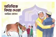 শৈশবের ঈদ: দাদা-বাবার সঙ্গে গরুর হাট আর ভালোবাসার স্মৃতি