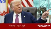 আগামী সপ্তাহের মধ্যেই ইরানের সঙ্গে চুক্তি হতে পারে: ট্রাম্প