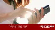 গরমে স্মার্টফোন গরম হলে করণীয়: বিশেষজ্ঞের পরামর্শ