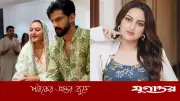 সোনাক্ষী সিনহার বাড়ির নাম ‘রামায়ণ’ নিয়ে বিতর্ক ও কটাক্ষ