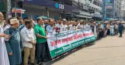 ইসলামী ব্যাংকের চেয়ারম্যানের অপসারণ দাবিতে টানা দ্বিতীয় দিন বিক্ষোভ