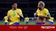 বিশ্বকাপে ব্রাজিল লিগের ৫২ বছরের পুরোনো রেকর্ড ভাঙল