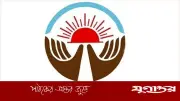 আশা এনজিওতে ডাটাবেজ অ্যাডমিন পদে নিয়োগ, প্রভিডেন্ট ফান্ডসহ সুবিধা