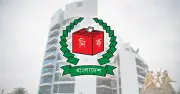২০০৮-১২ সালের ভোটার ফরম আপলোডের নির্দেশ ইসির