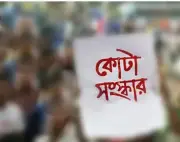 তারেক রহমান ২০১৪ সালে কোটা সংস্কারের কথা বলেছিলেন: প্রেস সচিব