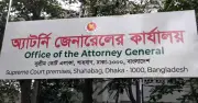 জালিয়াতি রোধে অ্যাটর্নি জেনারেল অফিসের পাঁচ দফা নির্দেশনা