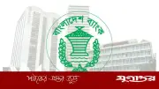 ইসলামী ব্যাংকের চেয়ারম্যান নয়, তার স্ত্রী ঋণখেলাপি: কেন্দ্রীয় ব্যাংক