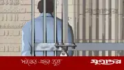 সিলেটে অপহরণ চক্রের ৫ সদস্য গ্রেফতার, অপহৃত যুবক উদ্ধার