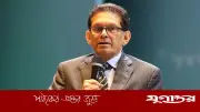 পররাষ্ট্রমন্ত্রী খলিলুর রহমান জাতিসংঘ সাধারণ পরিষদের সভাপতি নির্বাচিত