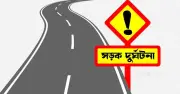 বাগেরহাটে ভ্যান-ট্রাক সংঘর্ষে নিহত ২